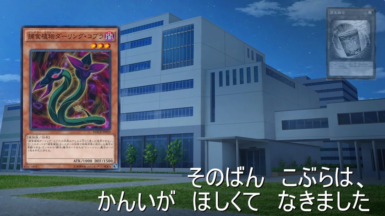 【更新版】新規入り捕食植物の現状の構築と展開ルートを残しておく【
