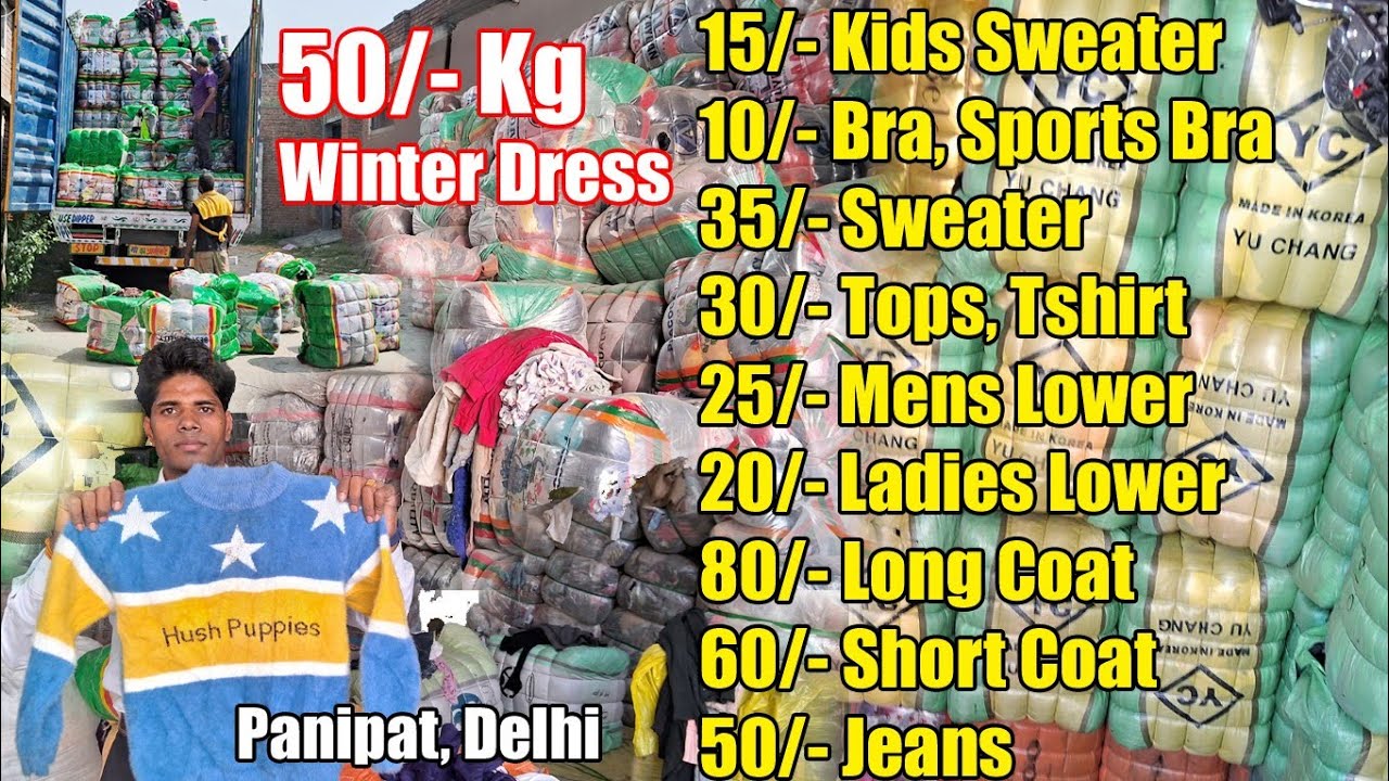 50 Kg Surplus, 15/- Kids Winter  Dress, Long &  Short Coat, Mens & Ladies Sweater, Lower, Bra Panty