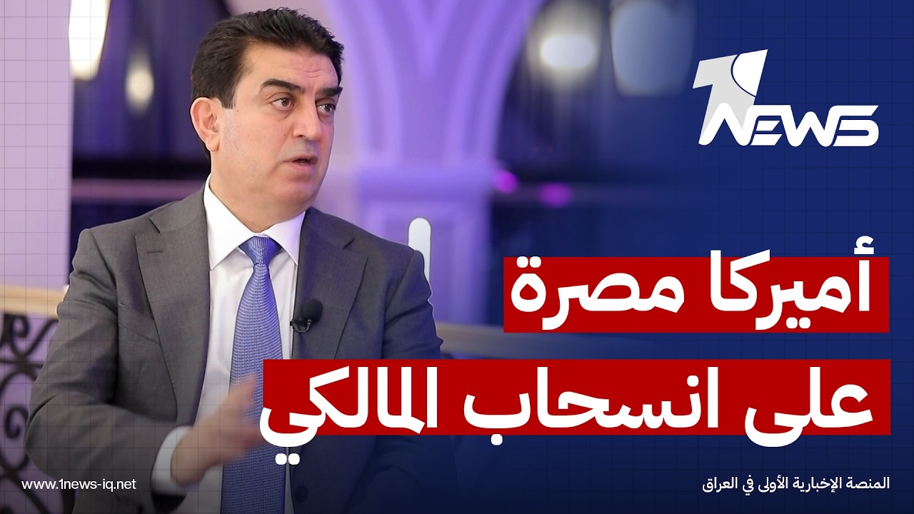 الأتروشي لـ