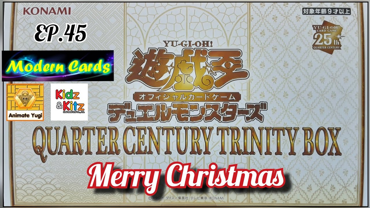 เปิดกล่องยูกิ EP.45 : Quarter Century Trinity Box - ชุดพิเศษประจำวันคริสมาสต์ 2024 !!  ส่งท้ายปี