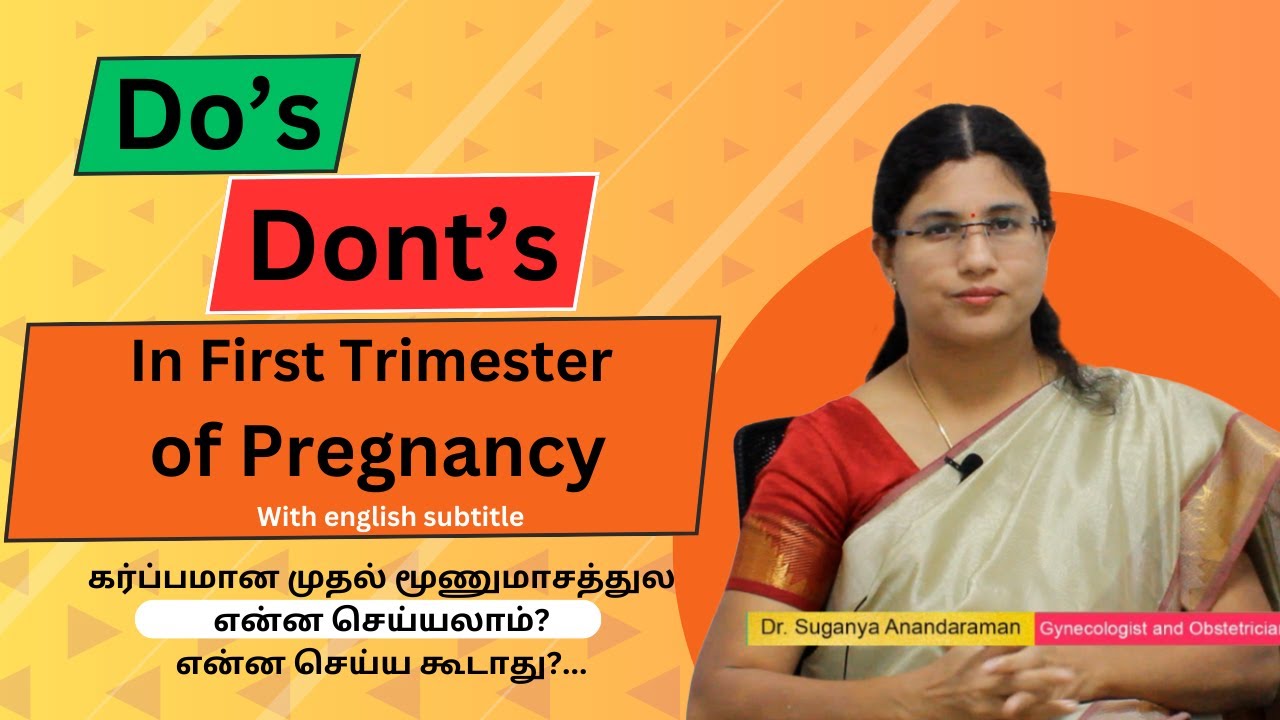 Do's and dont's during first trimester of Pregnancy-முதல் மூணு மாசத்துல என்ன செய்யலாம்?என்ன  கூடாது?