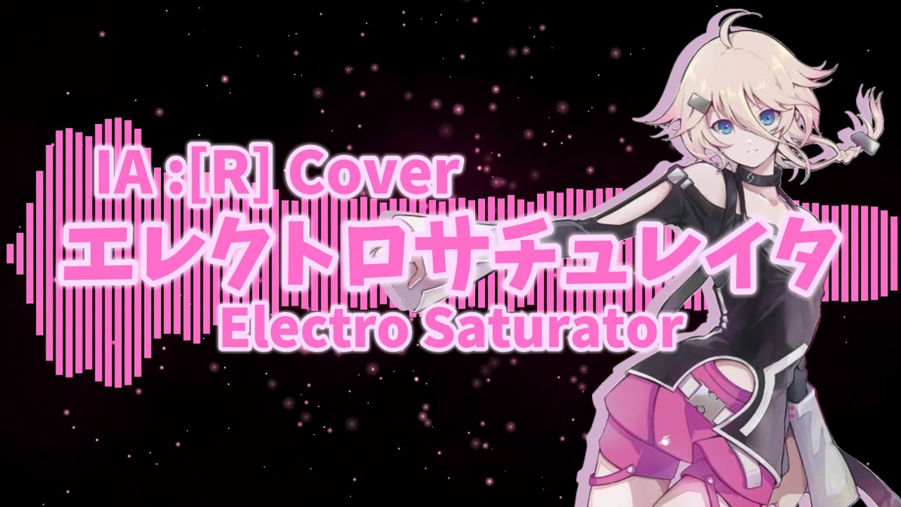 Electro Saturator / エレクトロサチュレイタ (tilt-six) - Cover ft. IA :[R]