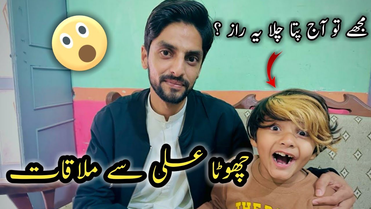 Chota Ali vlogs se Mulaqat || First time meet with famous YouTuber || Meet My New Friends