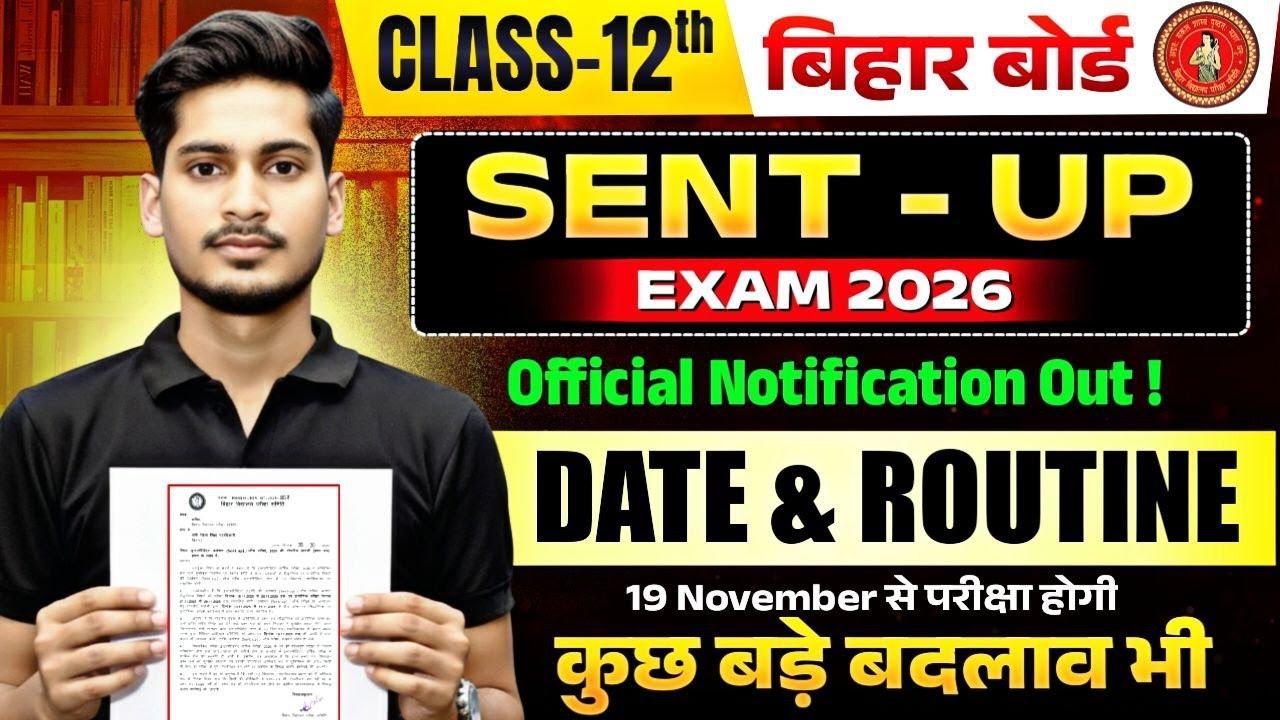 Bihar Board Class 12 Sent Up Exam 2025 | Date & Routine | Big Update And Changes
