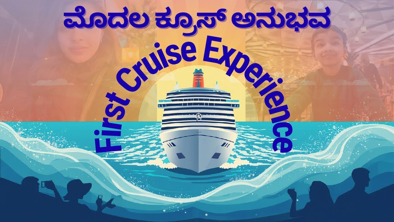 Our First Cruise Trip 🚢❤️ | ನಮ್ಮ Cruise Trip Story ✨ | Family Travel Vlog