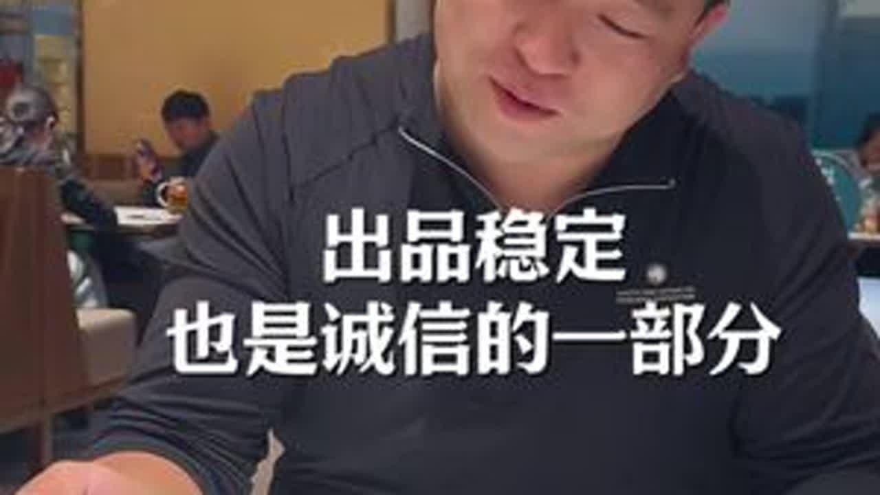 出品稳定也是诚信的一部分#回味宫宁夏滩羊馆 #牧賀蘭宁夏滩羊手抓 #牧贺兰宁夏菜 #牧贺兰宁夏滩羊手抓