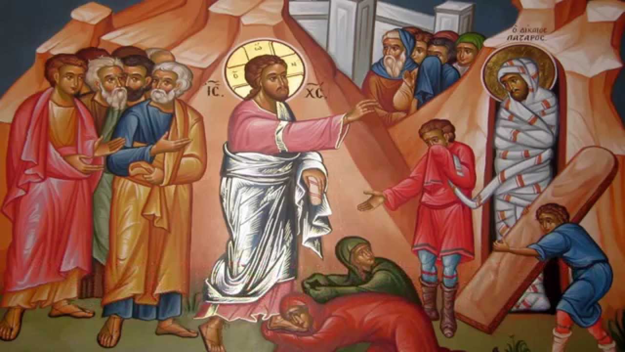 Σάββατο του Λαζάρου: Στιχηρά αίνων Aνάστασις και ζωή