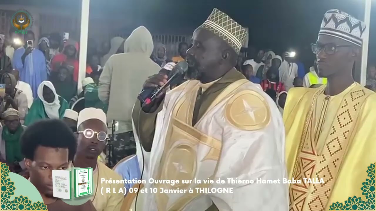 Épisode 2   Présentation OUVRAGE sur la vie de Thierno Hamet Baba TALLA ( R L A)
