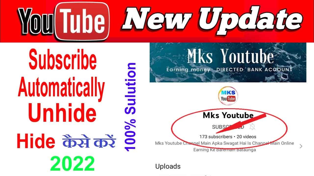 Subscriber hide feature not showing | Suscriber automatically unhide problem | hide subscribers kare