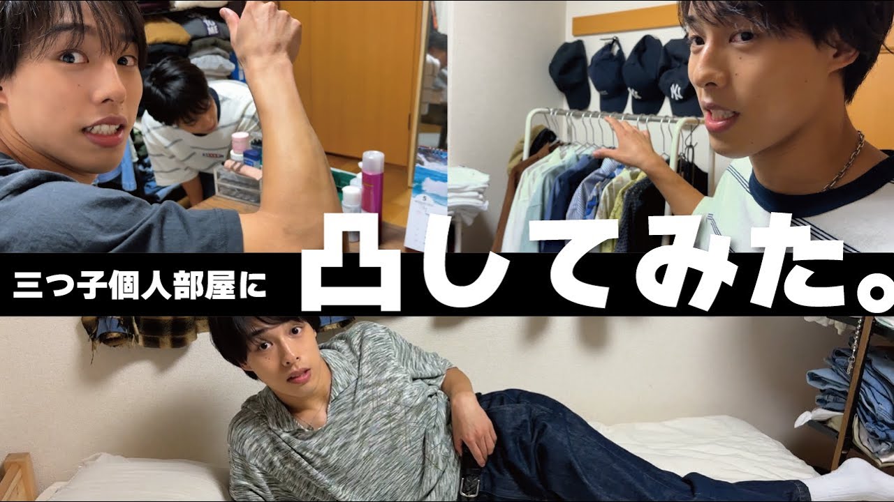 【禁断】個人部屋に初潜入。洋服、香水、小物など今までお見せできなかったもの大公開。レア映像です。