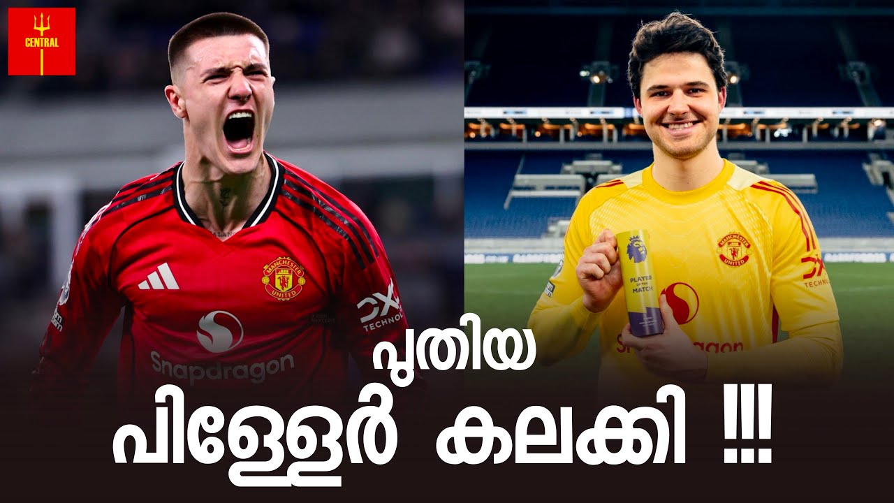Everton 0:1 United 