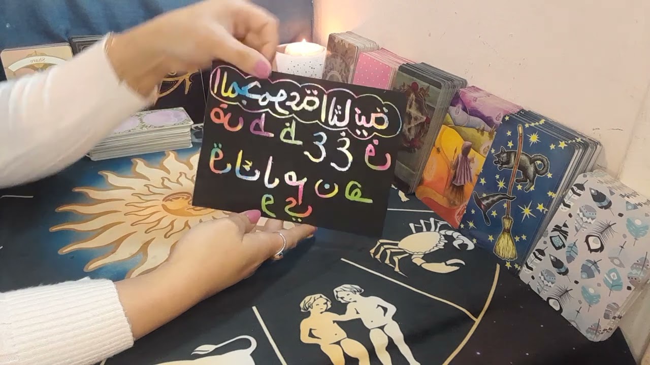 احوال الشريك مع الطرف الثالث💔خيانات وانقلابات😔الطرف الثالث يعطي هدنه🤔هل يرحل⁉️وطاقه علاقته معاكم💌*_^