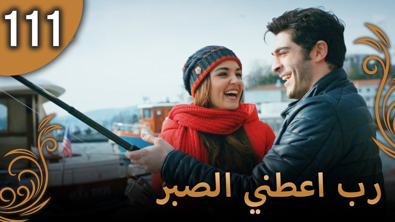 الحب لا يفهم الكلام – الحلقة 111