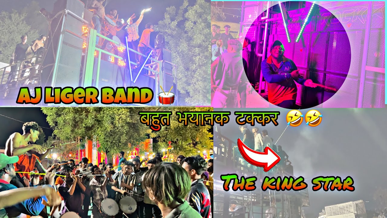 Aj Liger band 🤣🥁 Vs The king star 😭 at:Rengan 5/5/2025