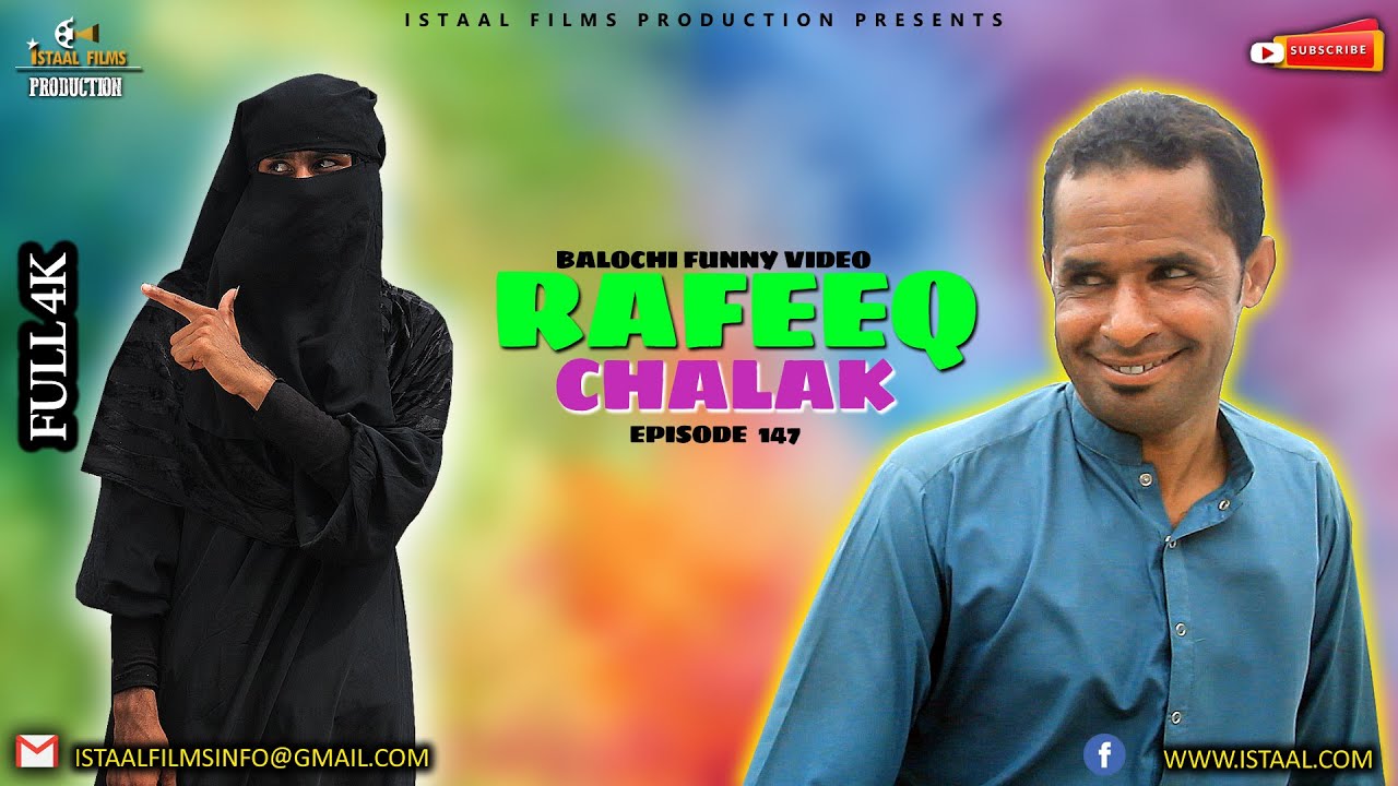 Rafeeq Chalak Part 2 | Balochi Funny Video | Episode 147 | 2021 #basitaskani
