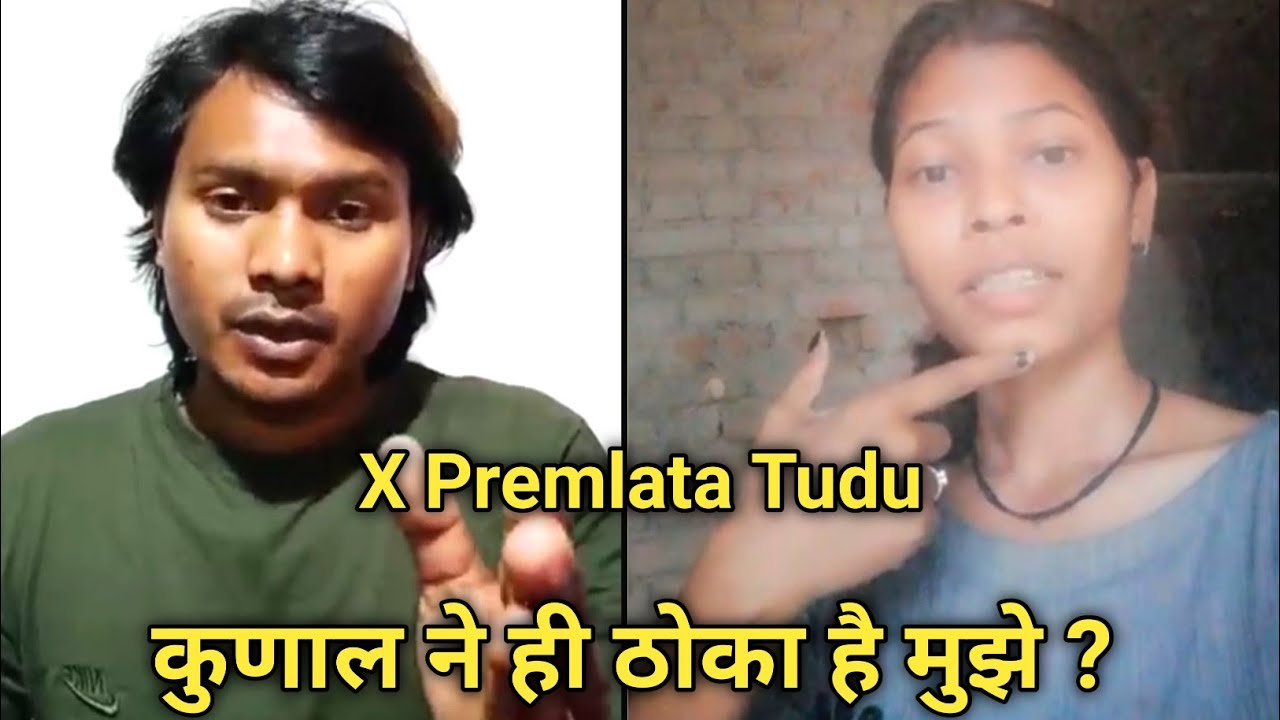 Kunal Baskey X Premlata Tudu ? @kunalbaskeyofficial9250 @premlata tudu