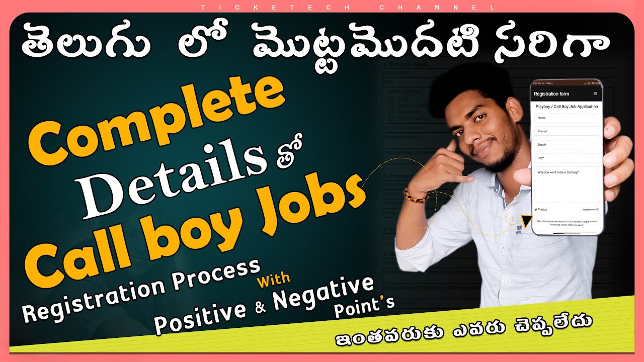 How to Apply call boy jobs in telugu | Complete details of call boy jobs | Scams in call boy jobs