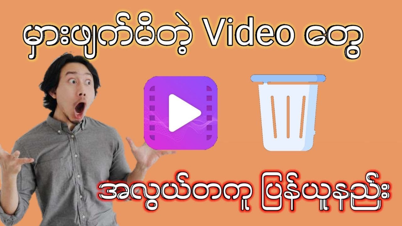 How to Recover Deleted Videos, Photos on Android 2025