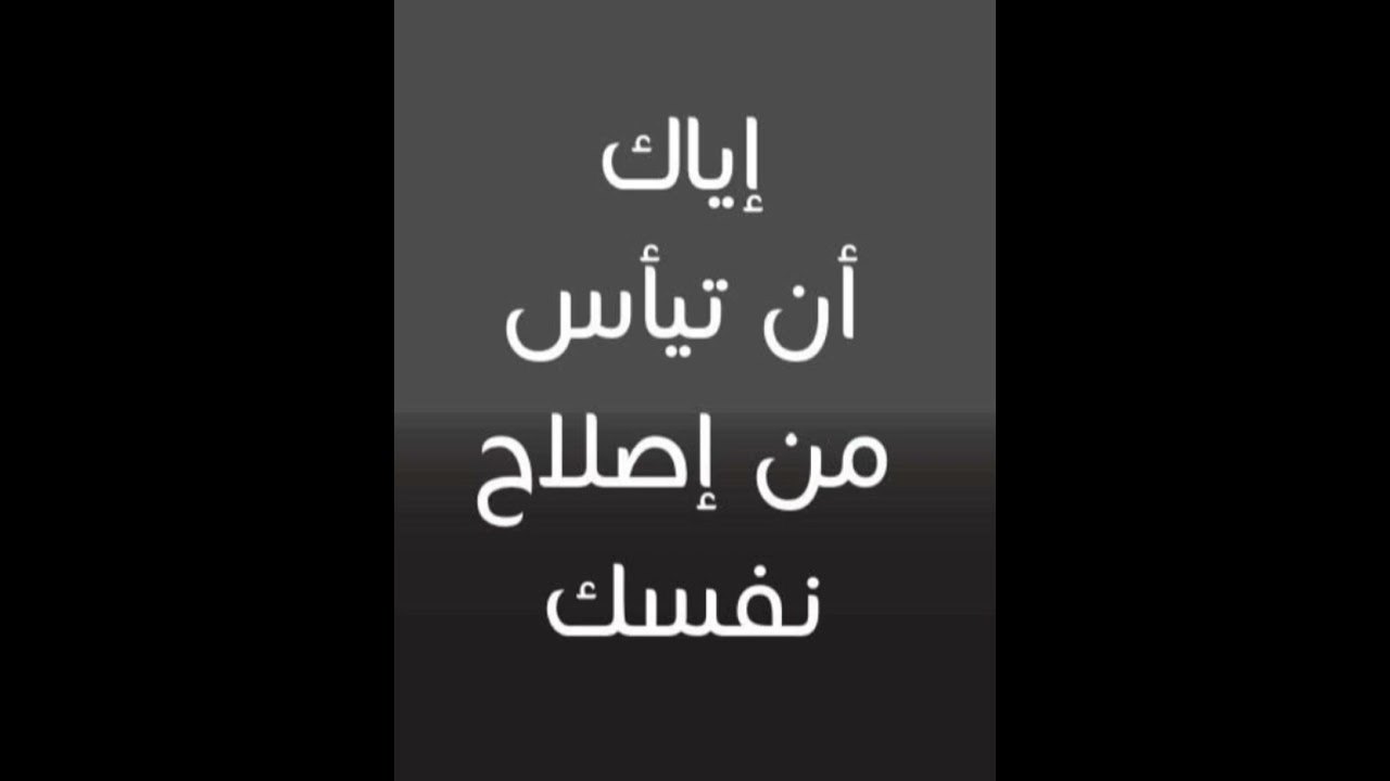 عاملي نفسك كطفل 