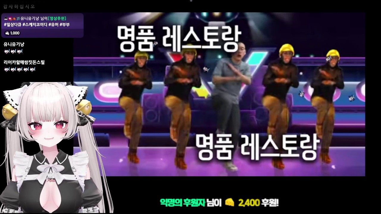요즘 노래를 알아보자 영도데이 [2025.12.12.]