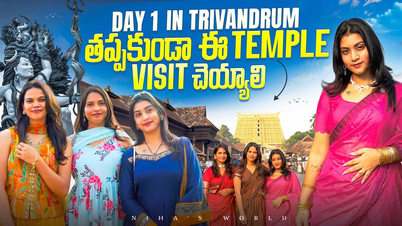 World richest temple 🛕 | worlds largest shiva statue in India 🙇🏻‍♀️✨#trivandrum 