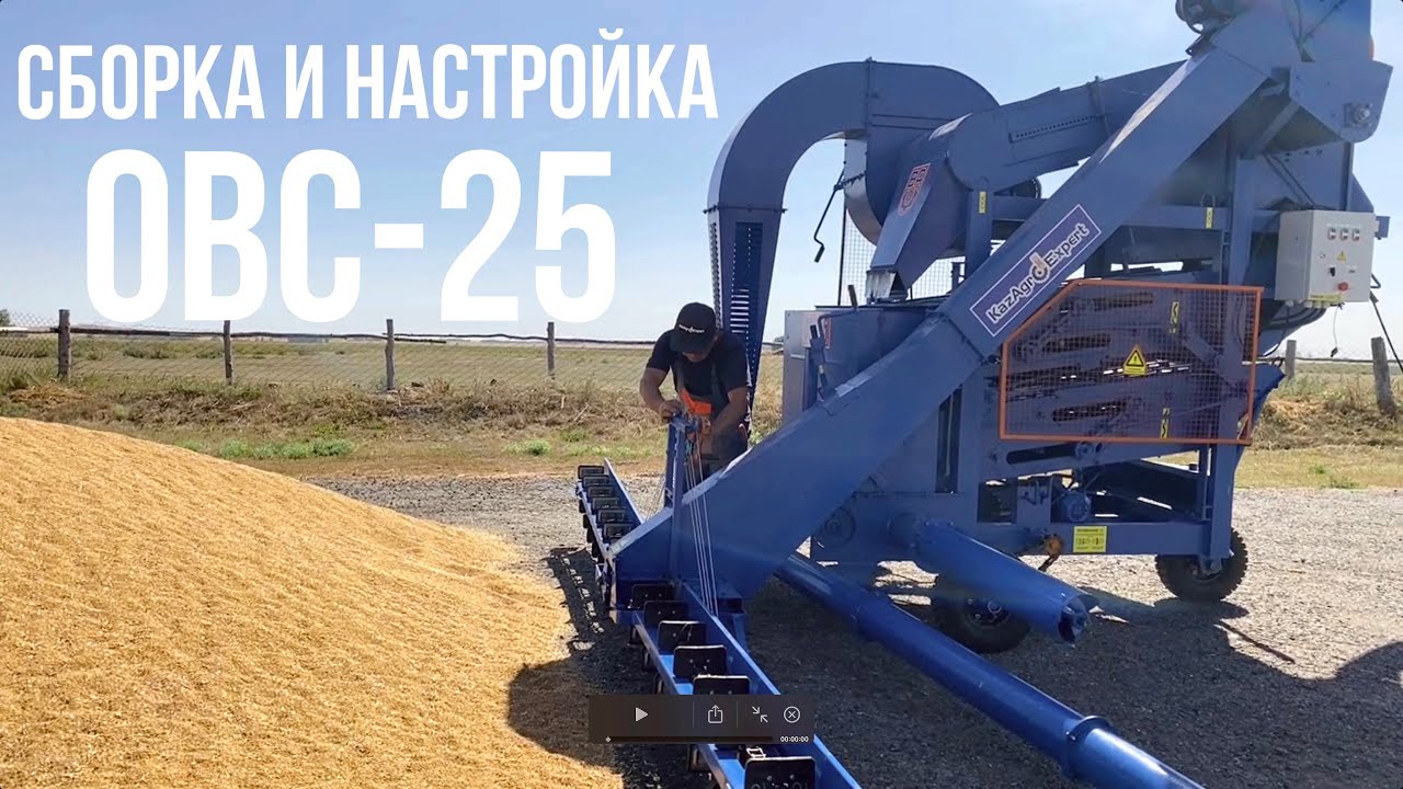 Сборка и настройка ОВС-25 | Сервисная служба
