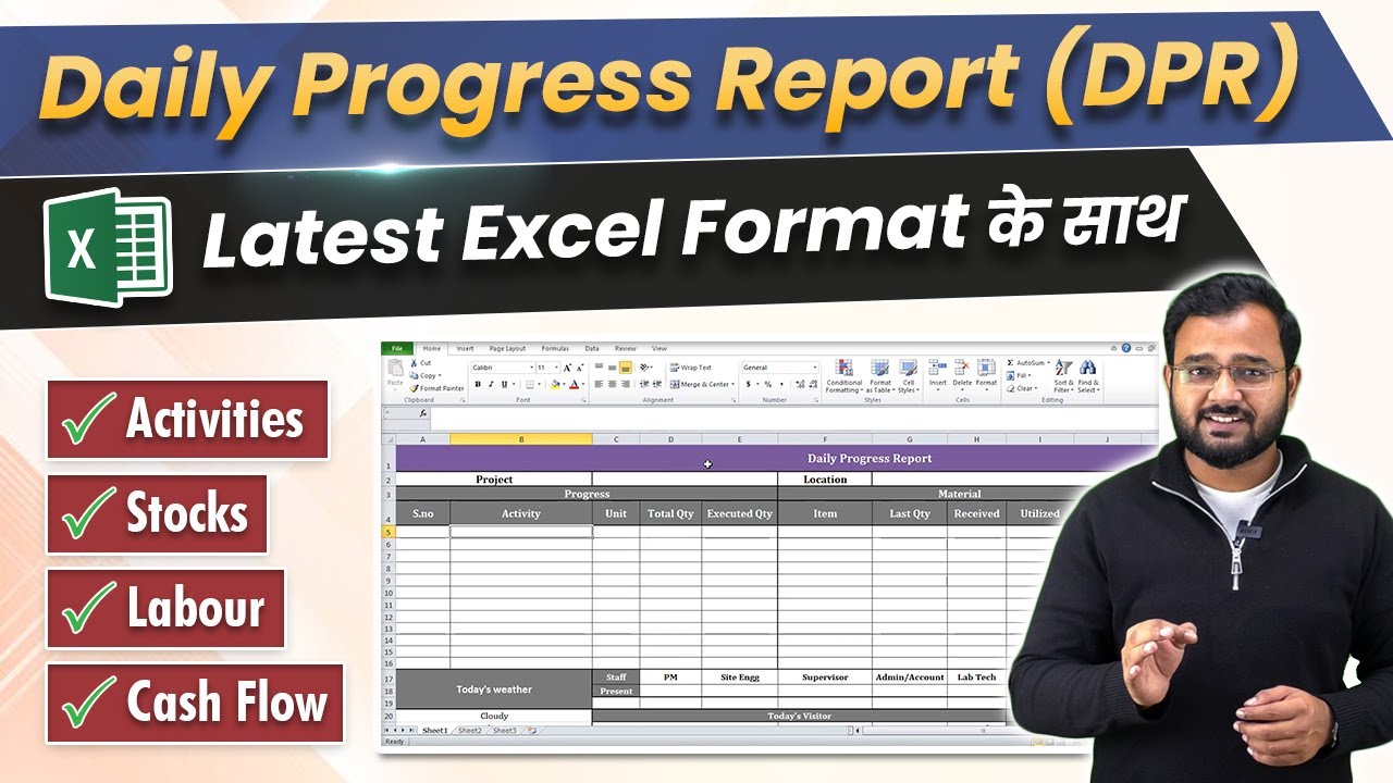 Daily Progress Report कैसे बनाते हैं 🤔 |  DPR Report Excel Format | Construction Tutorial