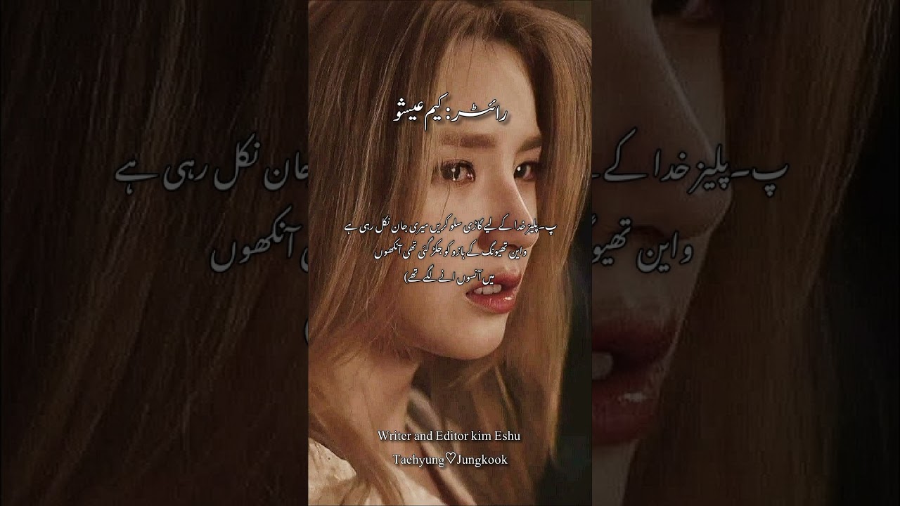 Saaza a ishaq part 8