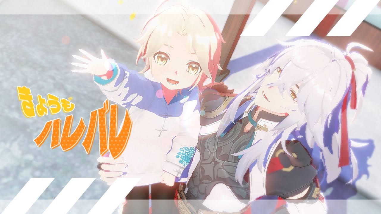 【景元 , 彦卿】きょうもハレバレ【崩スタMMD / Honkai : Star Rail MMD】
