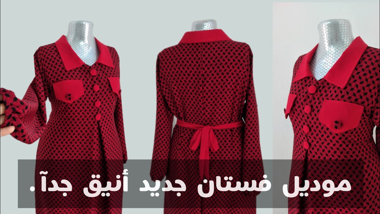 خياط فستان موديل جيوب على الصدر وبنسه بل منتصف.♥️#نوسه_دزاين #خياطةفستان
