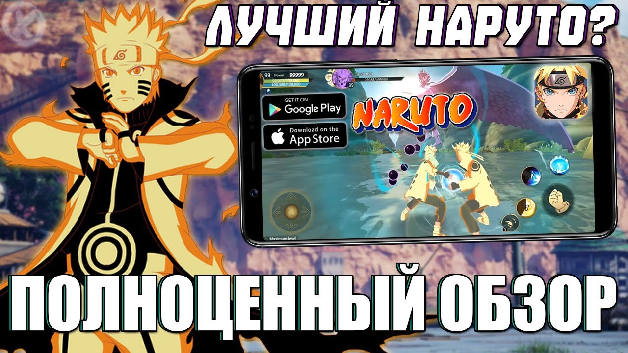 НАКОНЕЦ-ТО достойная игра по Naruto? ⚡ Полноценный обзор NARUTO KAGE (Android ios PC)