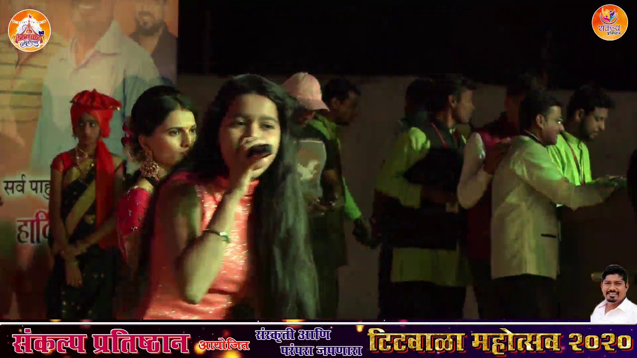 Anshika chonkar  || टिटवाळा महोत्सव 2020 ||संकल्प प्रतिष्ठान आयोजित ||  टिटवाळा  || सातवा  दिवस