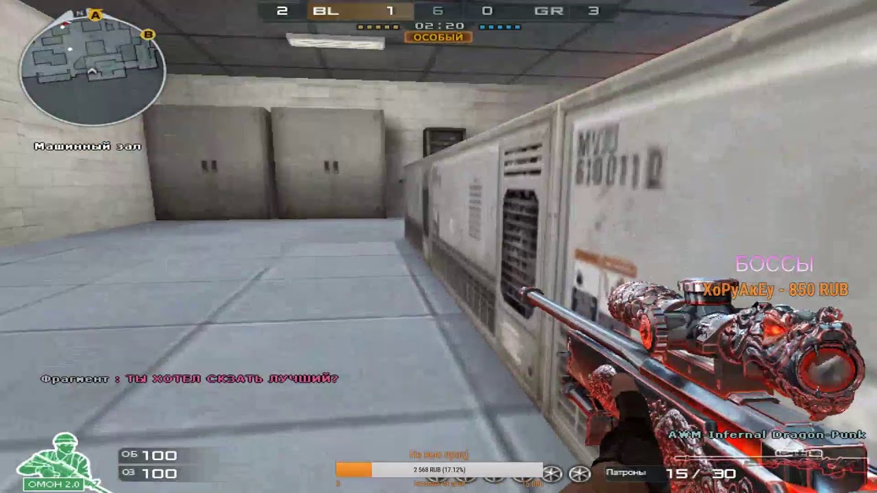 CrossFire-Ranked