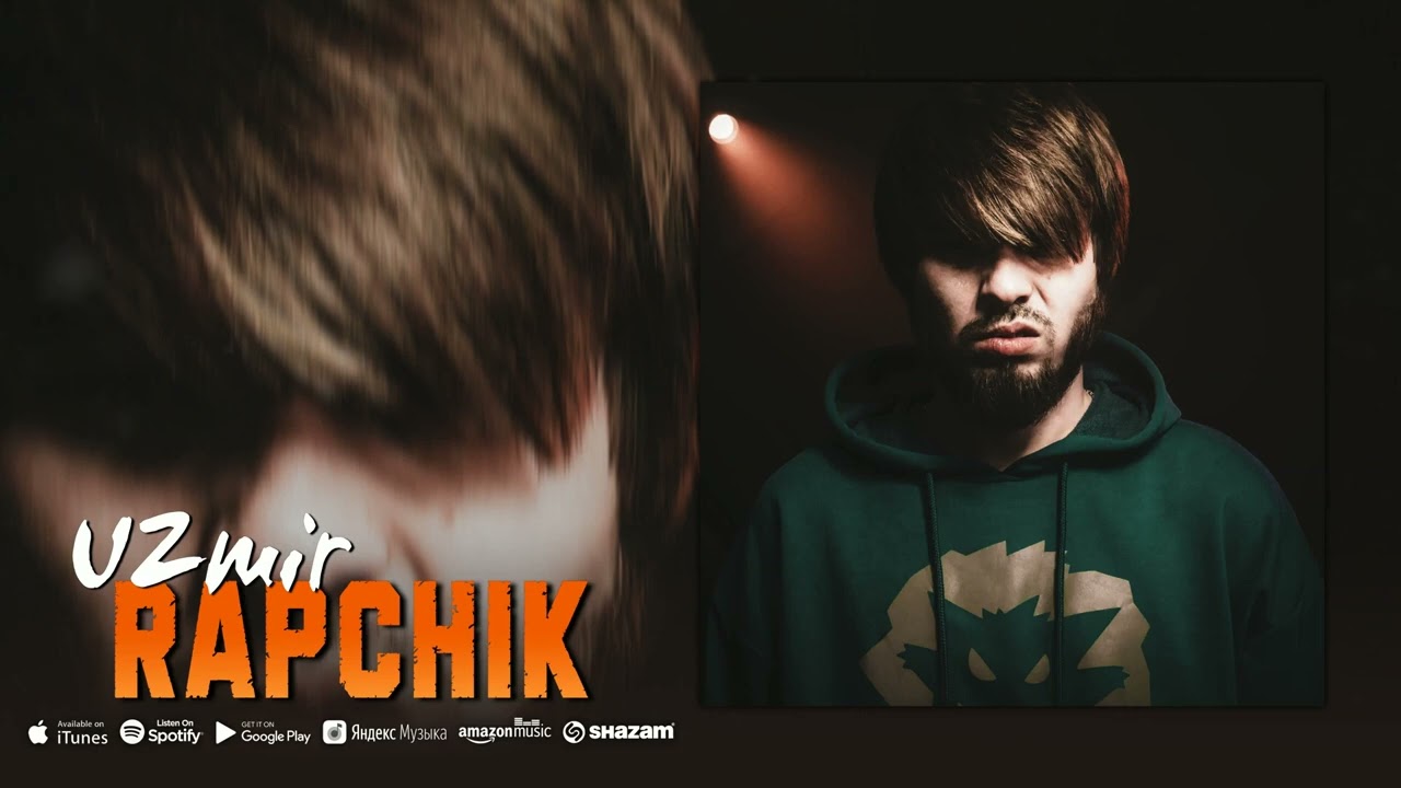 UZMIR - RAPCHIK (Rap41K) | Узмир - Рапчик (Рап41К)