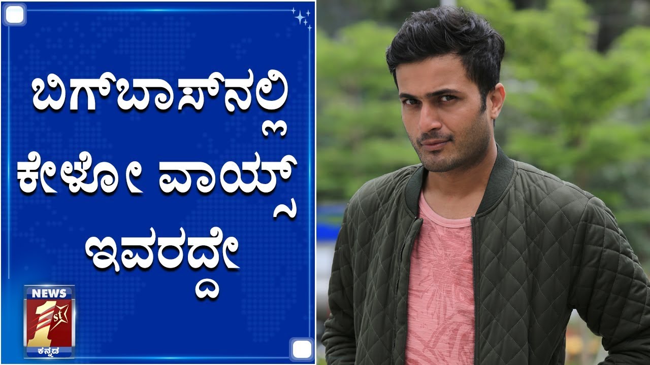 ಕಿಚ್ಚ ಸುದೀಪ್ ಗುಡ್​​ ಜಾಬ್ ಅಂದಿದ್ರು..! | Badekkila Pradeep | Bigg Boss Voiceover artist