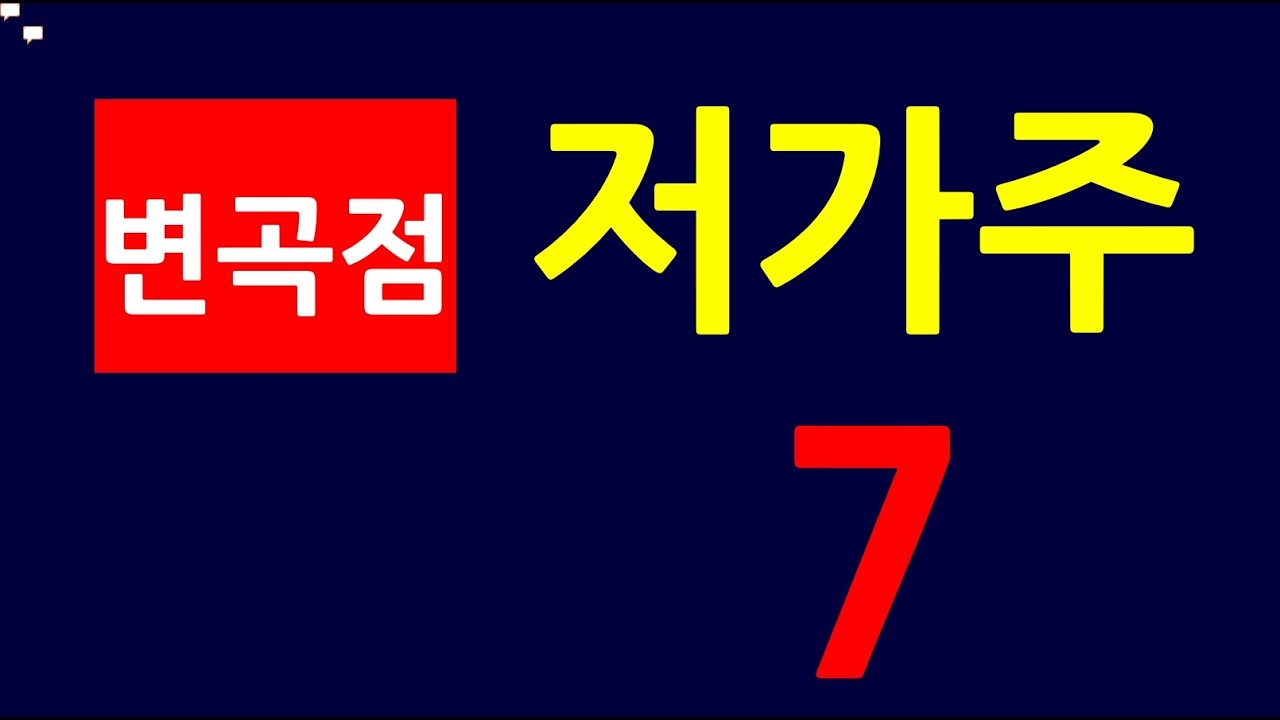 설춘환 주식 라이브방송 아로마티카 제이티 파미셀 산돌 현우산업 원익피앤이 하림 대한해운 아진산업 퍼스텍