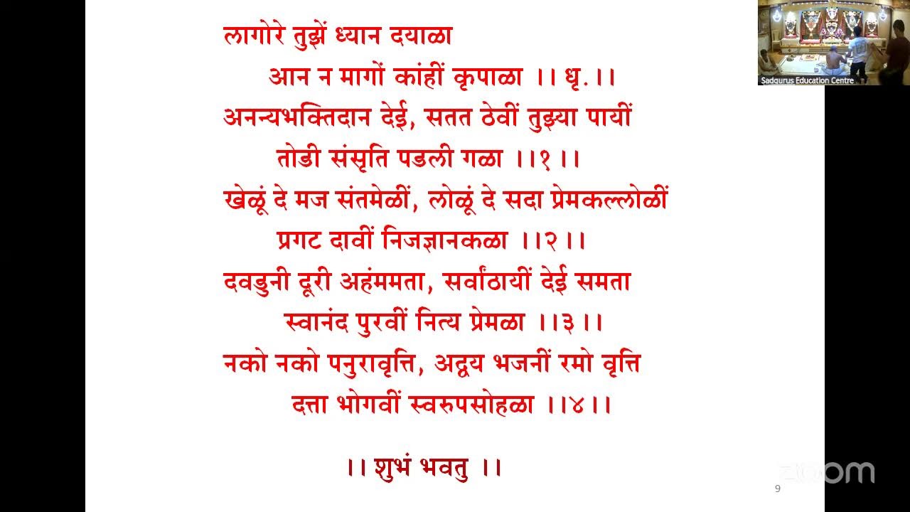AARTI SADHNA ON VD.DADA JAYANTI MORNING