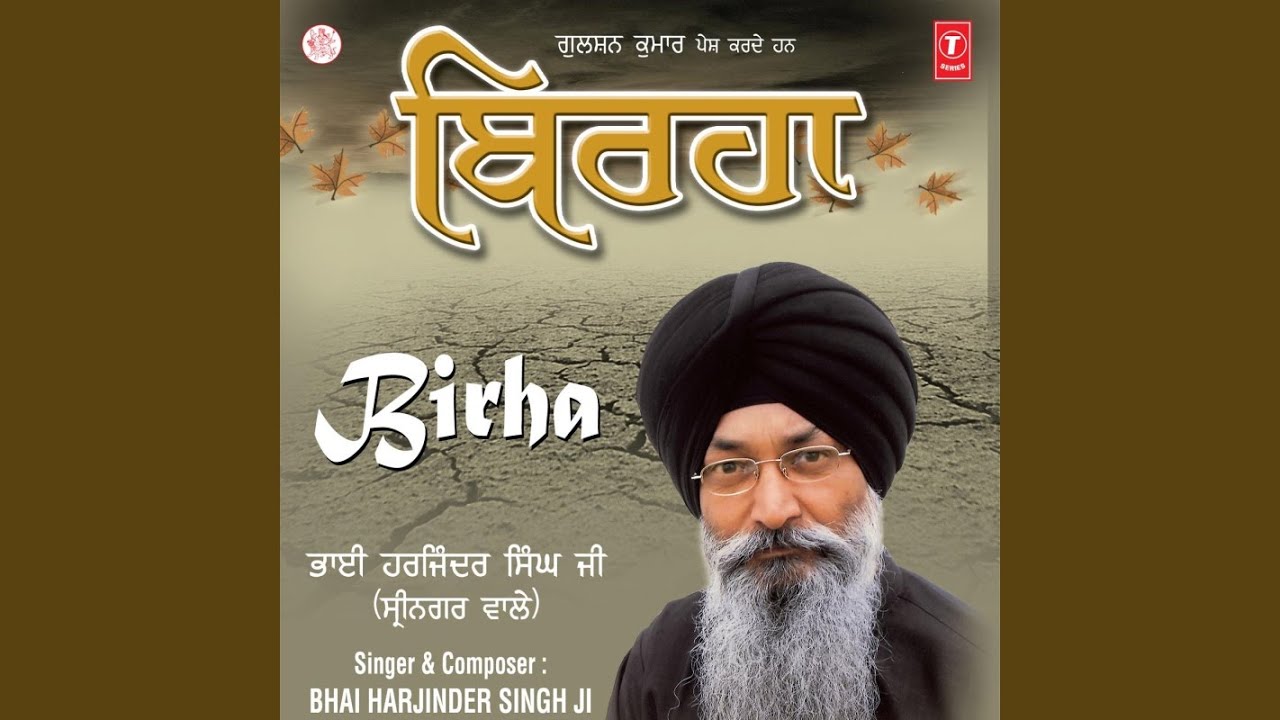 Birha