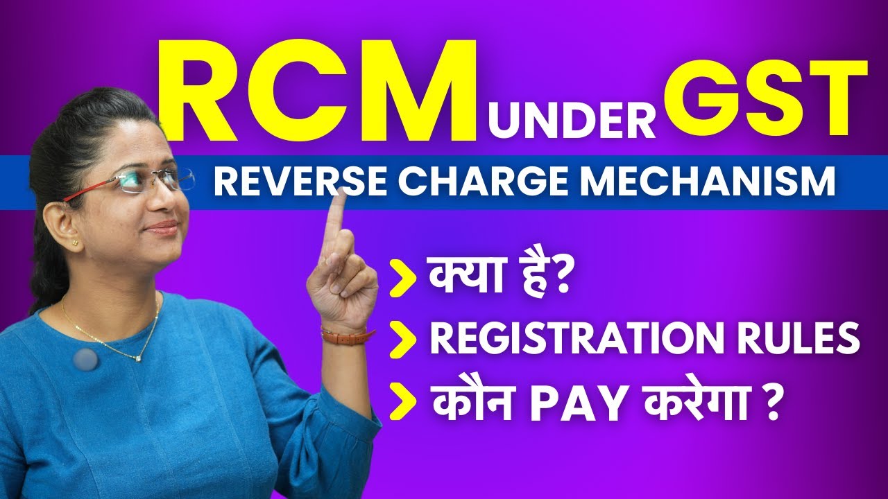 RCM Under GST in Hindi - Reverse Charge Mechanism Applicable Goods & Services?
