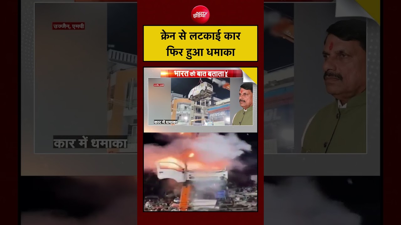 Syed Suhail | Muharram Dangerous Stunts: क्रेन से लटकाई कारफिर हुआ धमाका | #ndtv #shorts
