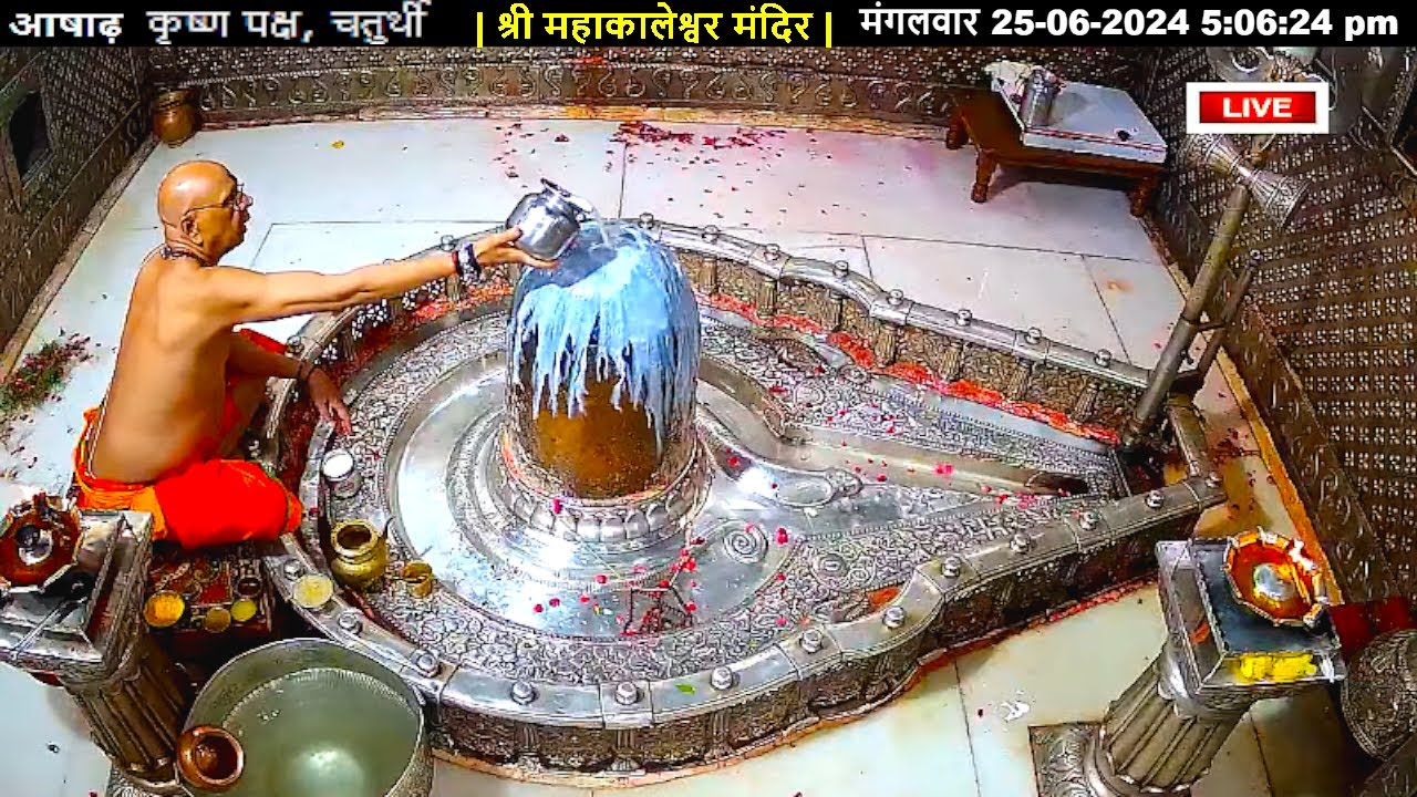 #25June24 #लाइव_संध्या_शयन_आरती #श्री_महाकालेश्वर_ज्योतिर्लिंग #Live #Shri_Mahakaleshwar_Jyotirlinga