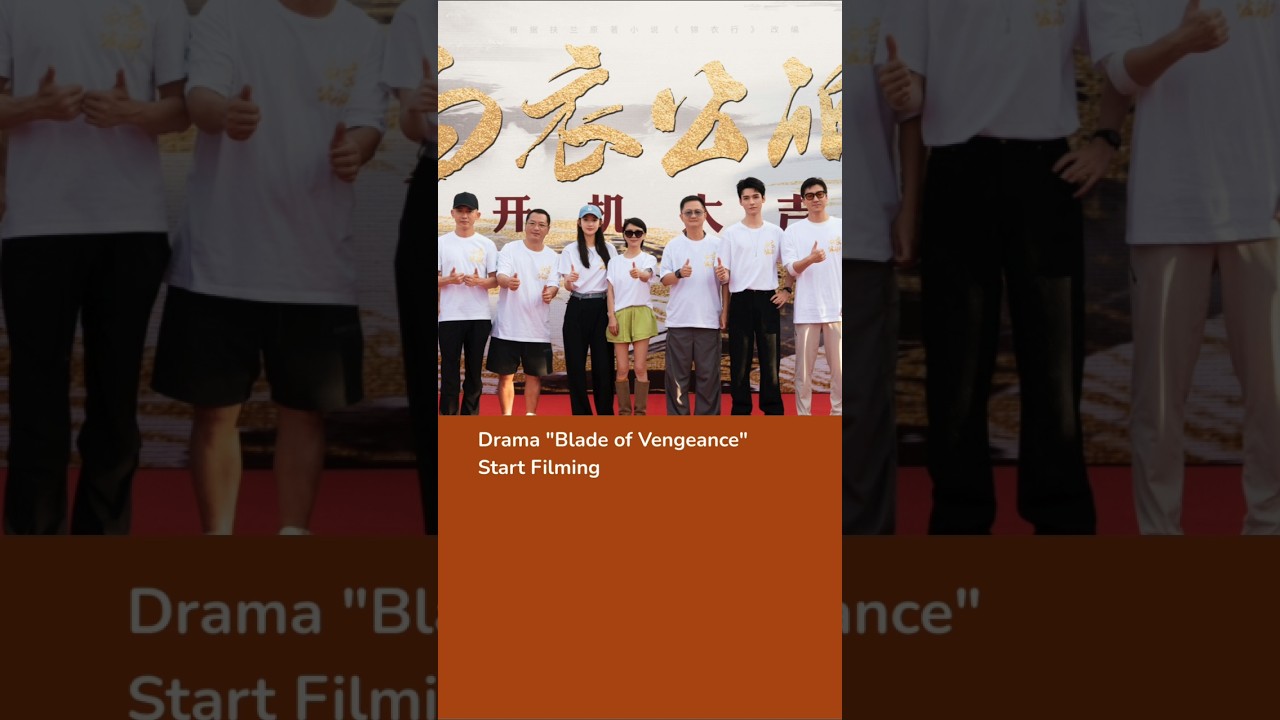 Drama Blade of Vengeance Start Filming #白衣公卿 #龚俊 #王玉雯 #聂远 #bladeofvengeance #gongjun #wangyuwen