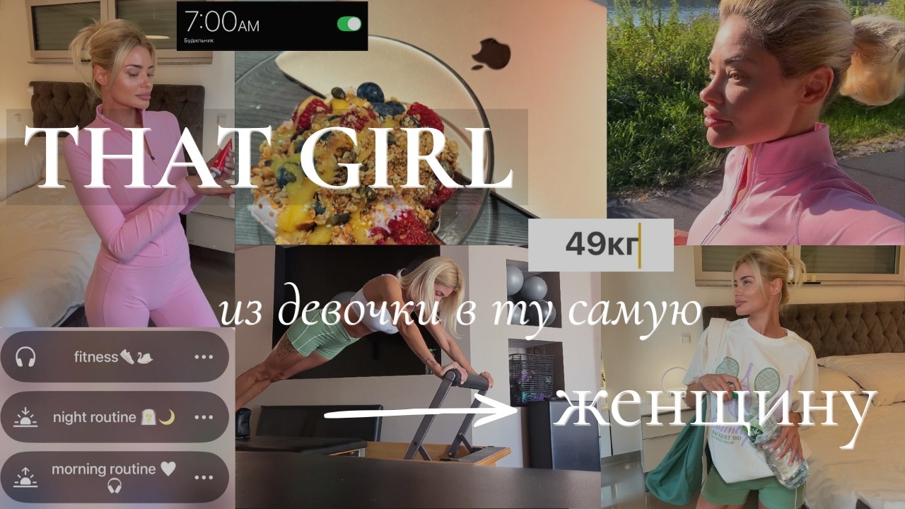 Как взять контроль над своей жизнью и выйти из апатии за пару дней🌱