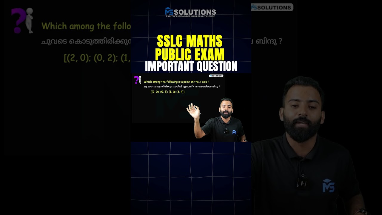SSLC PUBLIC EXAM 2026 MATHS IMPORTANT QUESTIONS | MS SOLUTIONS