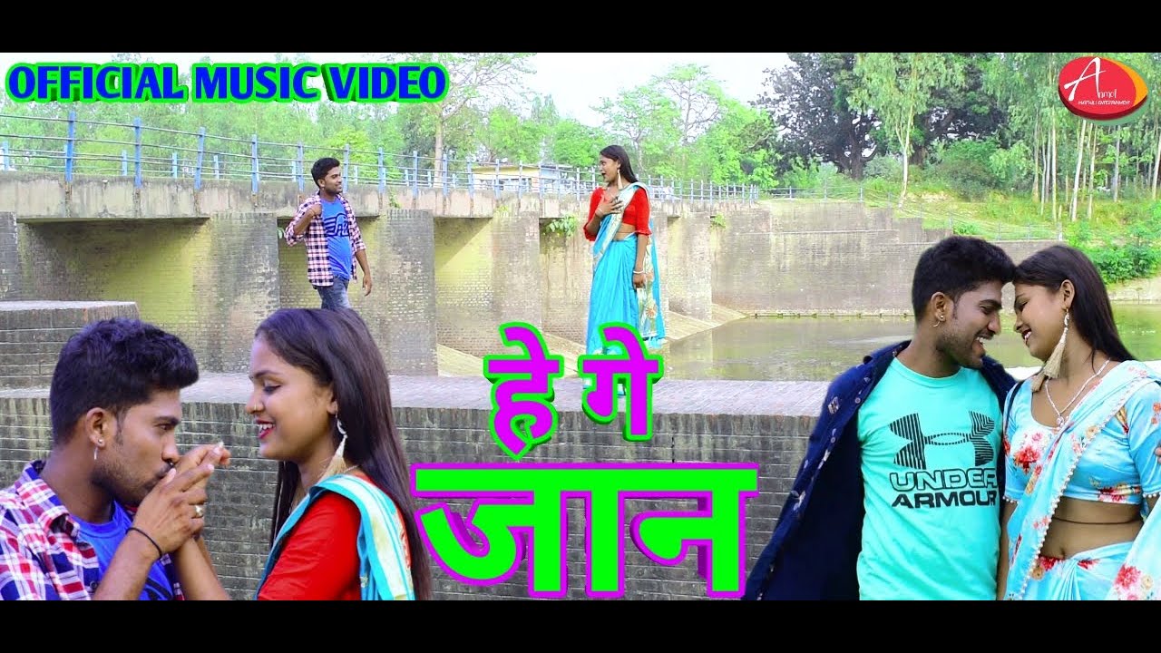 हे गे जान हैसक बोलै छि हि गे // Arun Vijaiya , Ishika Bhujel New Maithili Video 2022 //