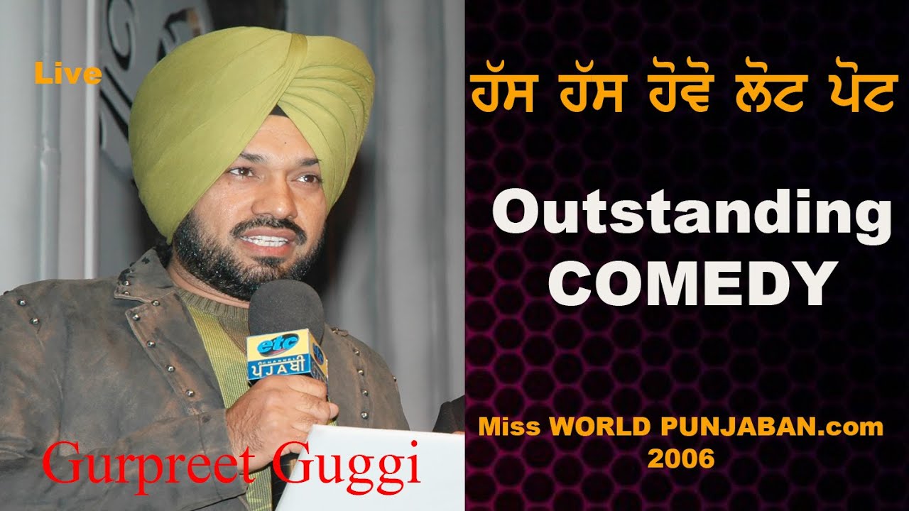 Ghuggi's outstanding Comedy during Miss World Punjaban 2006 Finale Live performance