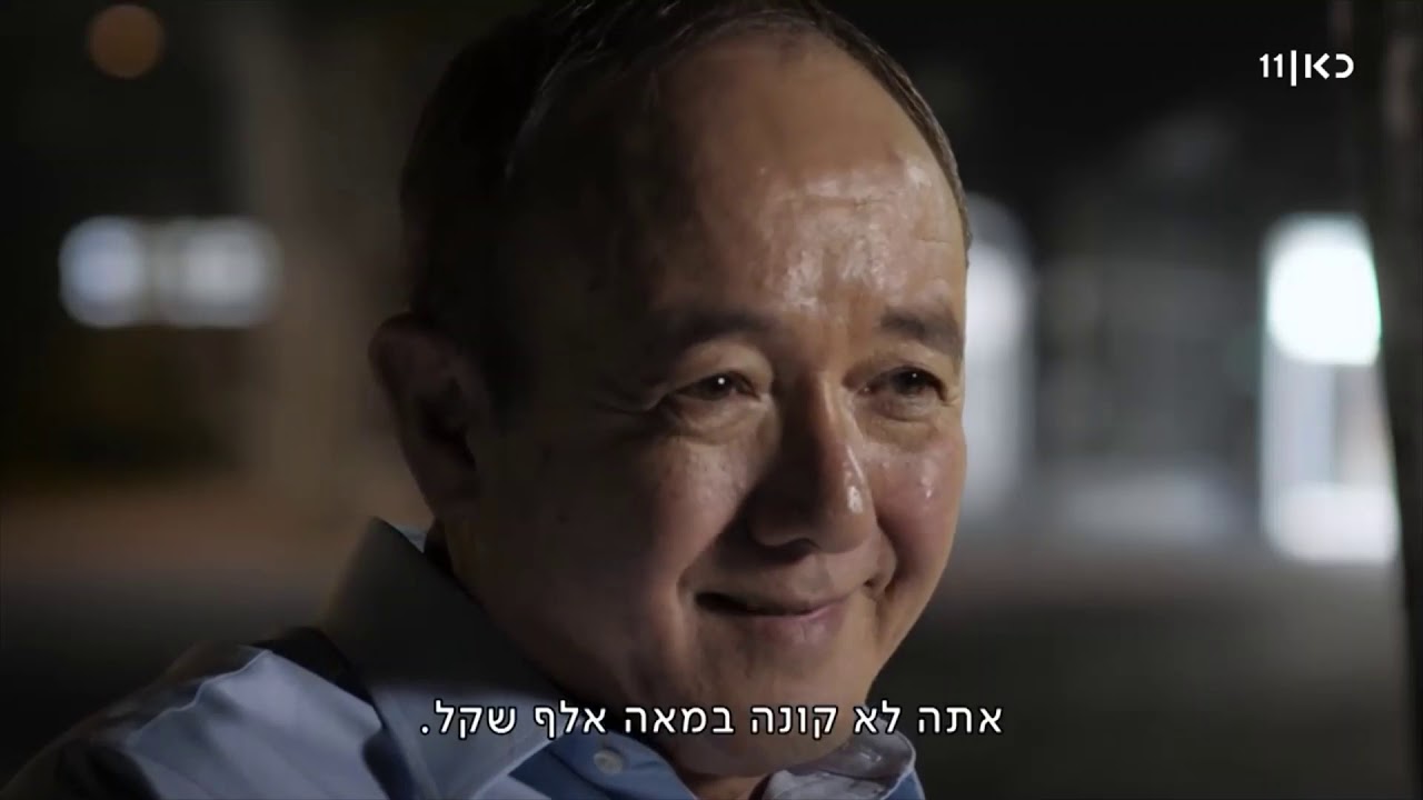 דרמה בלב ים - המלא והמצונזר