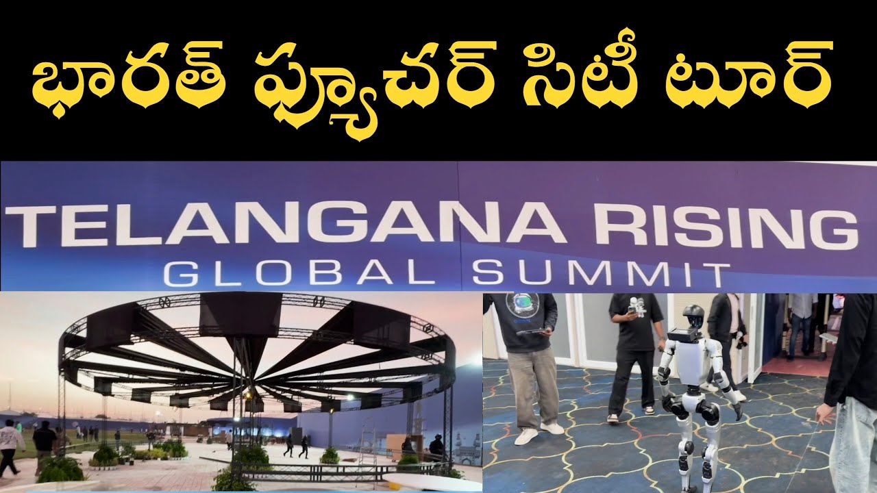 Telangana Rising Global Summit 2025 Tour | Bharat Future City 
