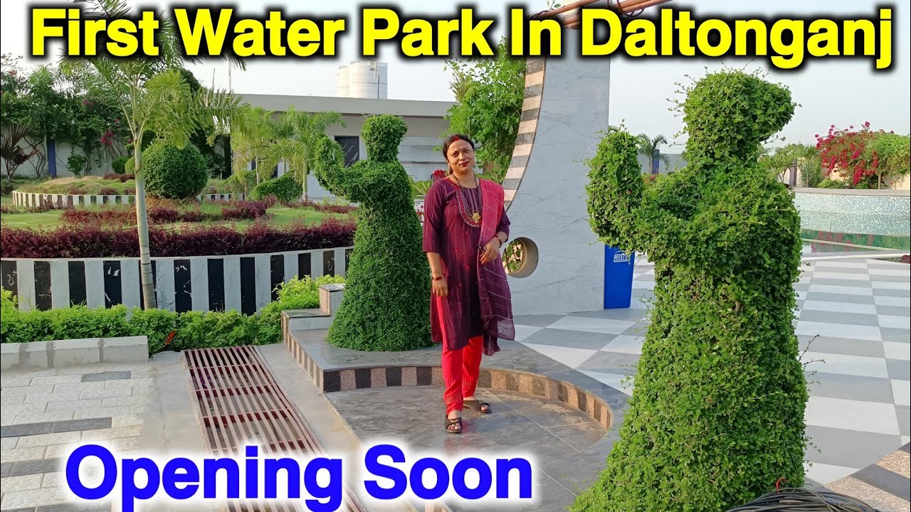 First Water Park In Daltonganj | Water Park |Water Park Daltonganj Me Kaha Hai |Ranchi Water Park |