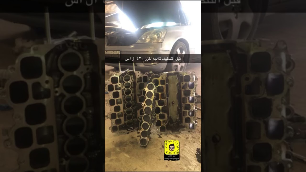 فك ثلاجة لكزز 430 LS وطريقة التنظيف وتجديد الربلات واليات وكذلك طرمبة البانزين Fuel pump